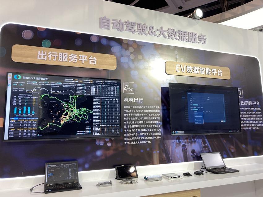 數(shù)聚沈陽 智聯(lián)未來——2020全球工業(yè)互聯(lián)網(wǎng)大會開幕側(cè)記