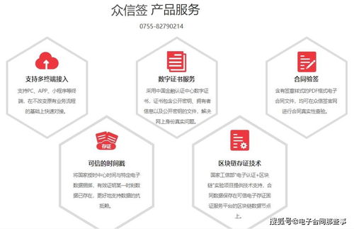 山東省日照市建設(shè)統(tǒng)一電子簽章系統(tǒng)，助力政務(wù)服務(wù)便捷化，提升電子過磅服務(wù)效能