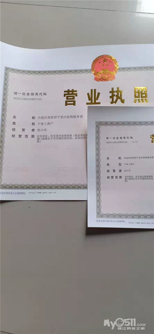 一站式舊房翻新 油漆、瓦工、木工、水電維修服務(wù)全解析