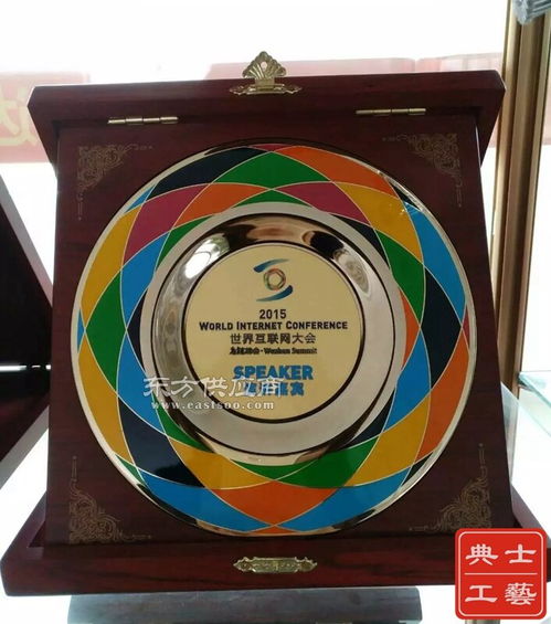 互聯(lián)網(wǎng)大會(huì)紀(jì)念品與經(jīng)銷商峰會(huì)紀(jì)念牌定制全攻略